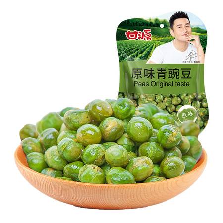 甘源原味青豆75g豌豆休闲零食小吃特产图片大全 邮乐官方网站