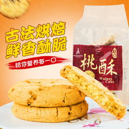 都可滋桃酥240g好吃的小吃传统糕点点心礼盒装家庭零食食品图片大全 邮乐官方网站